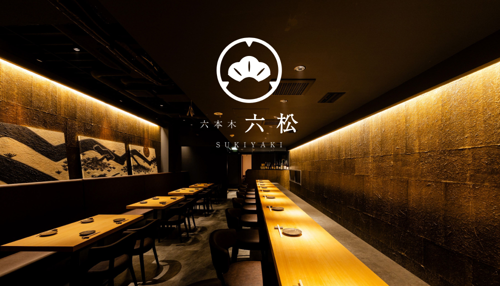 SUKIYAKI 六松がグランドオープンいたしました。