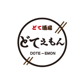どてえもん