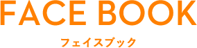 NEW OPEN 新店舗情報