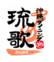 沖縄ダイニング琉歌
