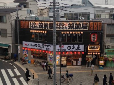 筑前屋 鹿島田店がオープンしました。