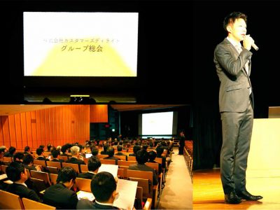 株式会社カスタマーズディライト 平成28年度 総会報告