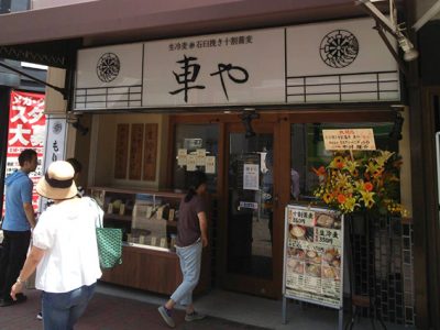 石白挽き十割蕎麦 車やFC 船橋店がオープンしました。
