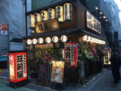 筑前屋 神田北口店がオープンしました。