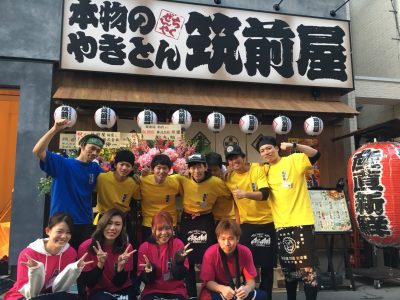 筑前屋 柏店がオープンしました。