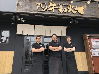肉処 牛和火 人形町店がオープンしました。