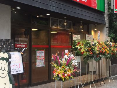 食道園 大森店が移転オープンしました。