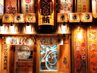 とろ鮪 米子店がオープンしました。
