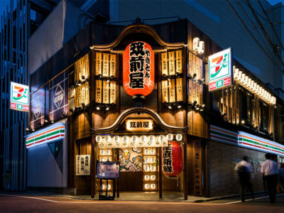 筑前屋 調布店がオープンしました。