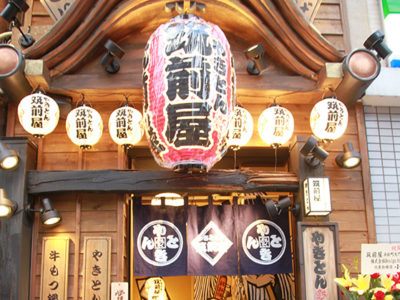 筑前屋 大門店がオープンしました。