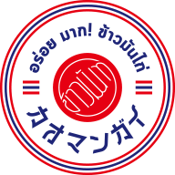 渋谷カオマンガイ