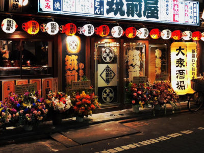 筑前屋 蒲田店がリニューアルオープンしました。